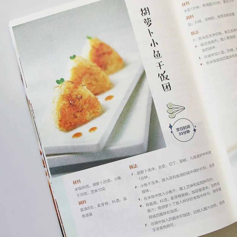 126 types de plats de riz, œuf - Home Cooking Egg Recipes avis et prix