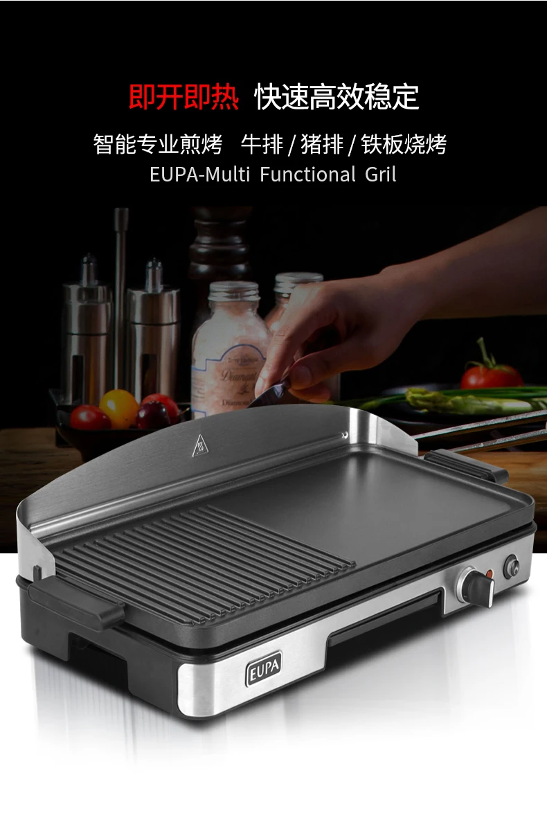 220V EUPA Commercial maison él - Home Cooking Machine avis et prix