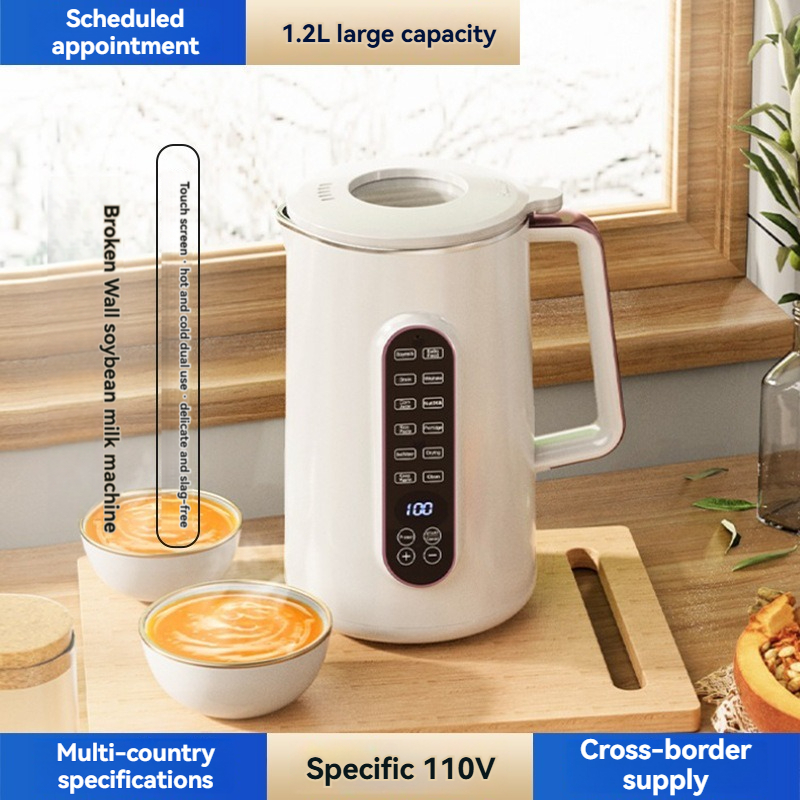 Machine à lait de soja à paroi - Home Cooking Machine avis et prix